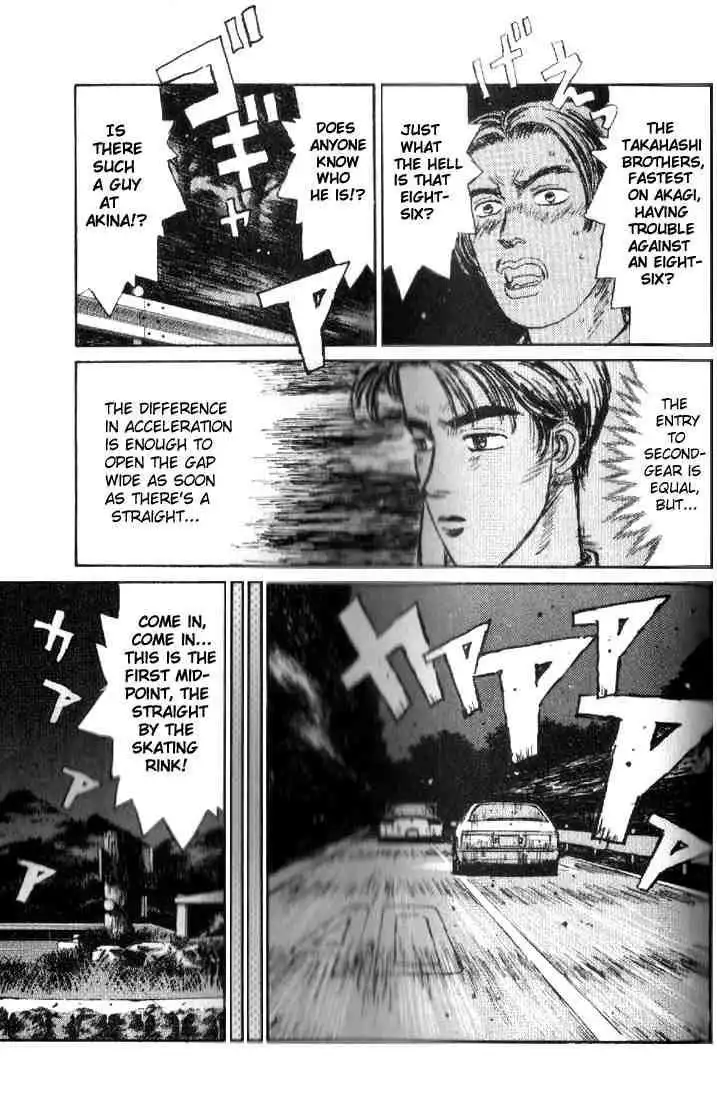 Initial D Chapter 12 12